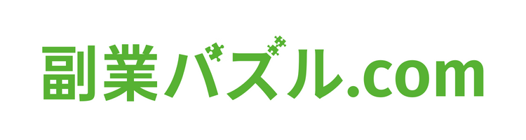 副業パズル