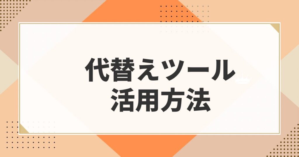 検索順位チェックツールを活用したSEO改善の流れを示す図解：順位確認、競合分析、リライトのステップ